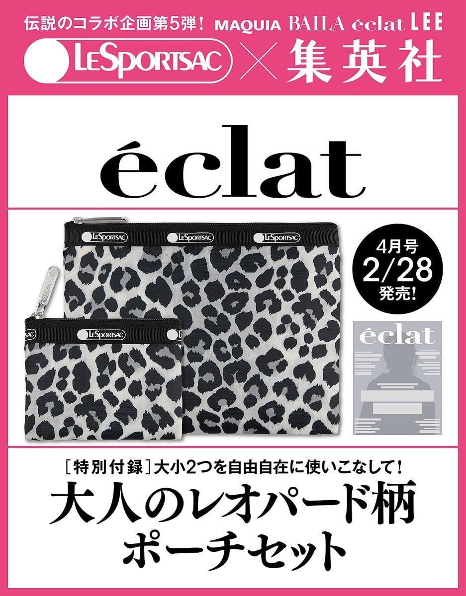 eclat (4月/2026/附LeSportsac豹紋圖案大小收納包2入組)