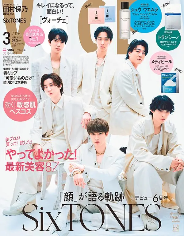 VoCE (3月/2026/特別版/附植村秀卸妝油&TRANSINO面膜&MEDIHEAL化妝水調理棉片)  