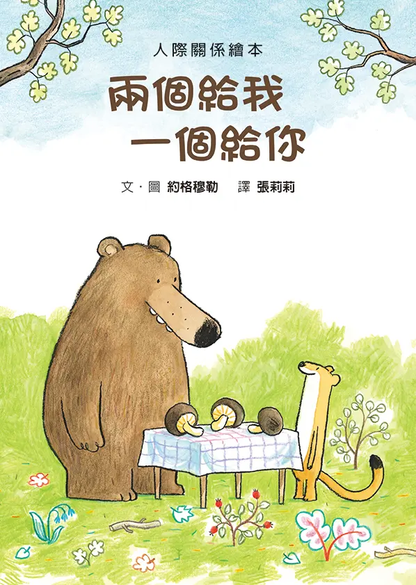 思考分享的初衷