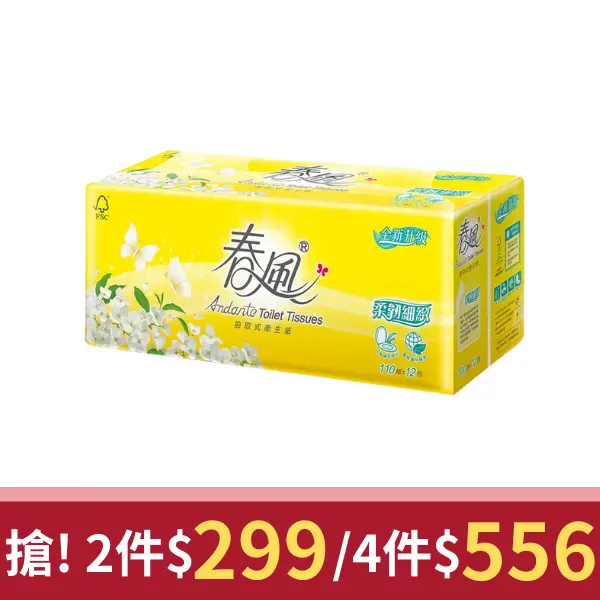 春風抽取式衛生紙/ 柔韌細緻/ 110抽x12包/ 串