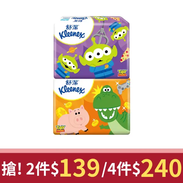 玩具總動員限量包裝▶舒潔迪士尼玩具總動員旅行包面紙/ 70抽x4包