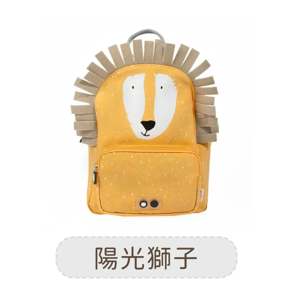trixie動物造型背包/ 陽光獅子