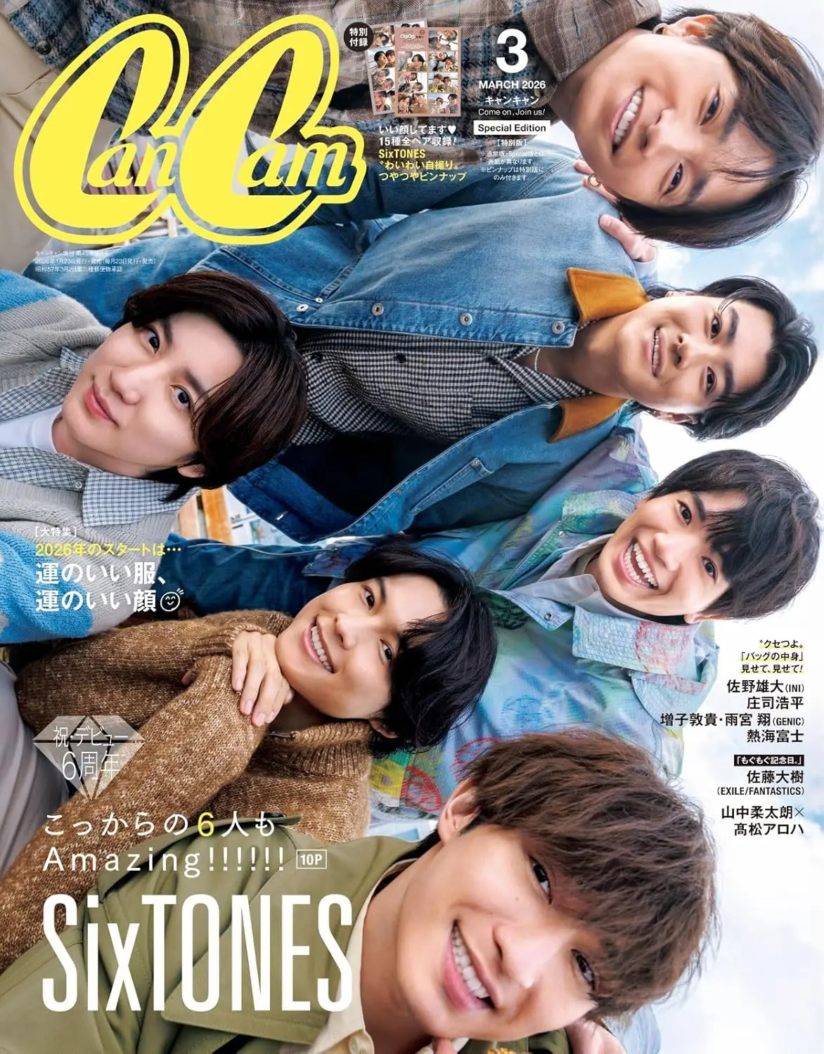 Can Cam (3月/2026/特別版)