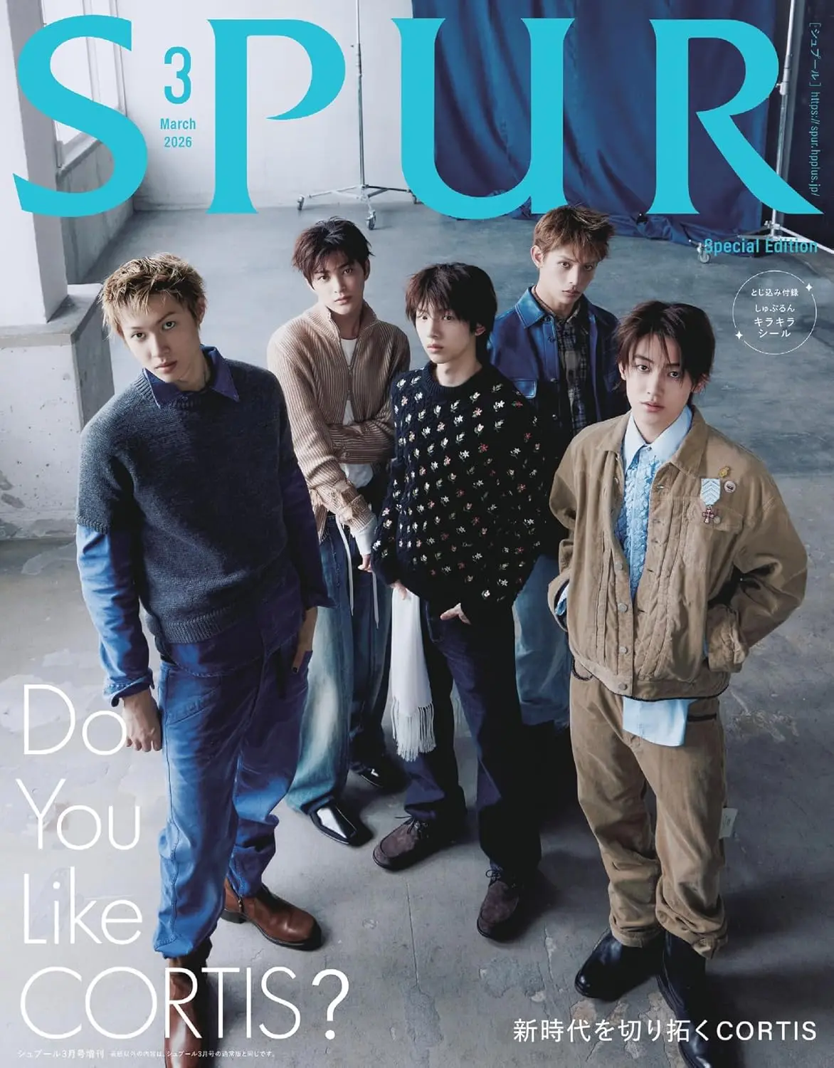 SPUR (3月/増刊号/2026)