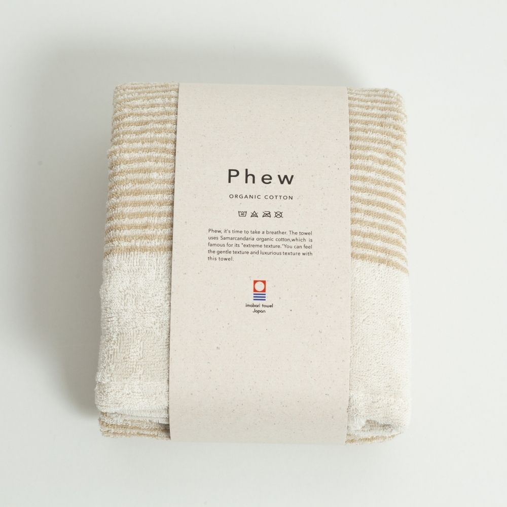 日本今治認證phew薩馬爾罕有機棉條紋浴巾 米米