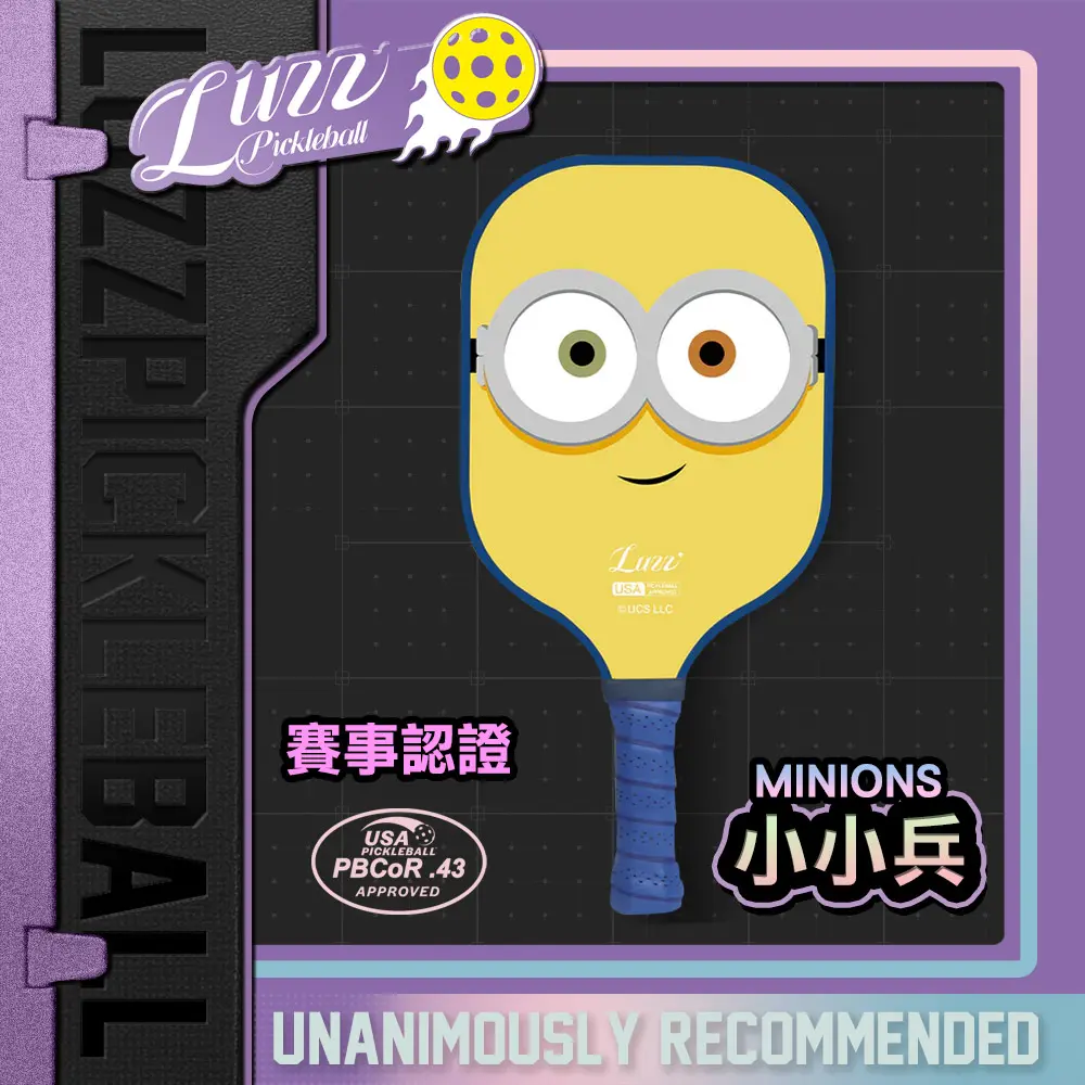 美國Luzz 聯名款T700碳纖維匹克球拍/USAPA認證 Pickleball Paddle 碳纖維 比賽球拍 兒童球拍/ 小小兵 Minions Mayhem