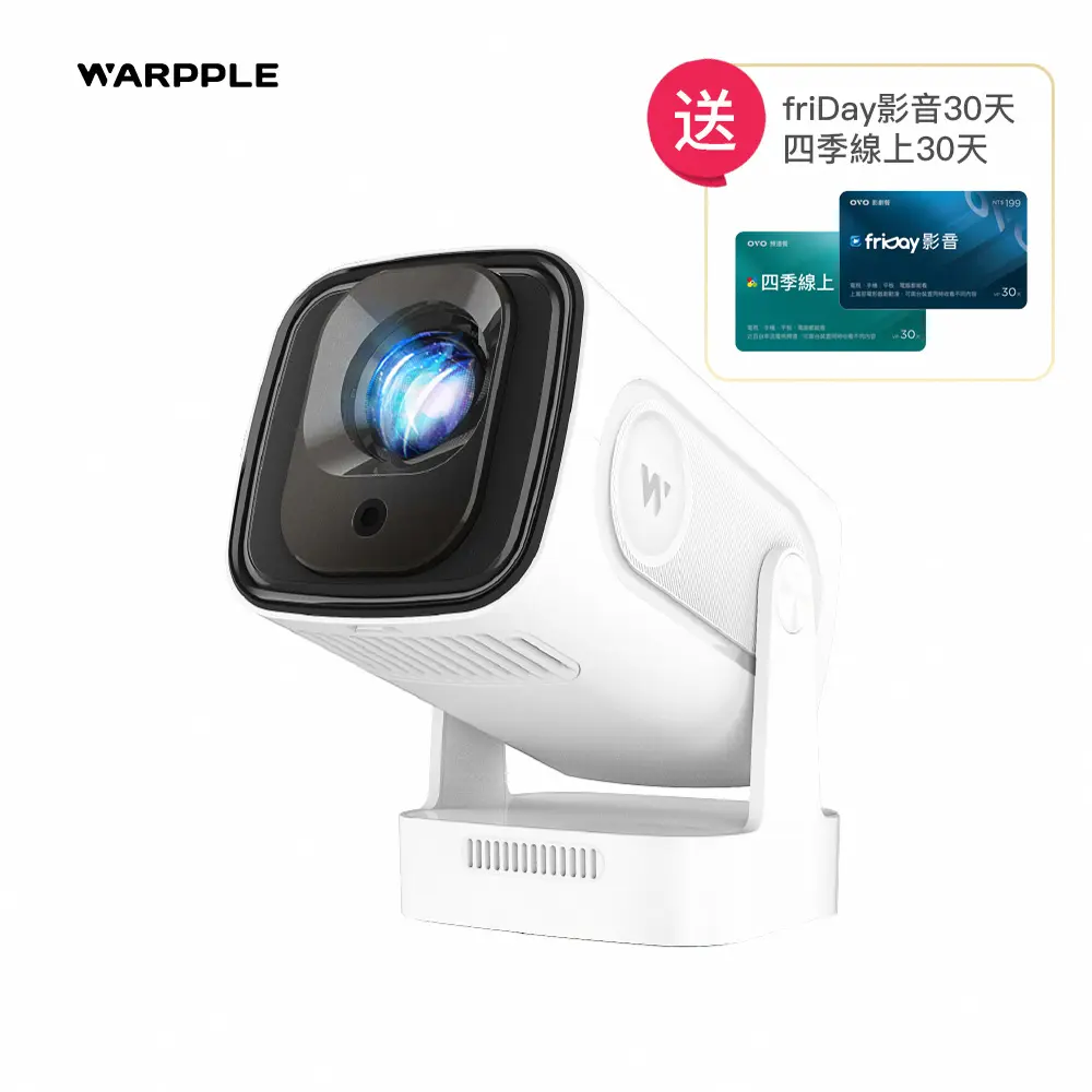 【OVO】Warpple 玲瓏輕劇院短焦雲台FHD智慧投影機 LA5