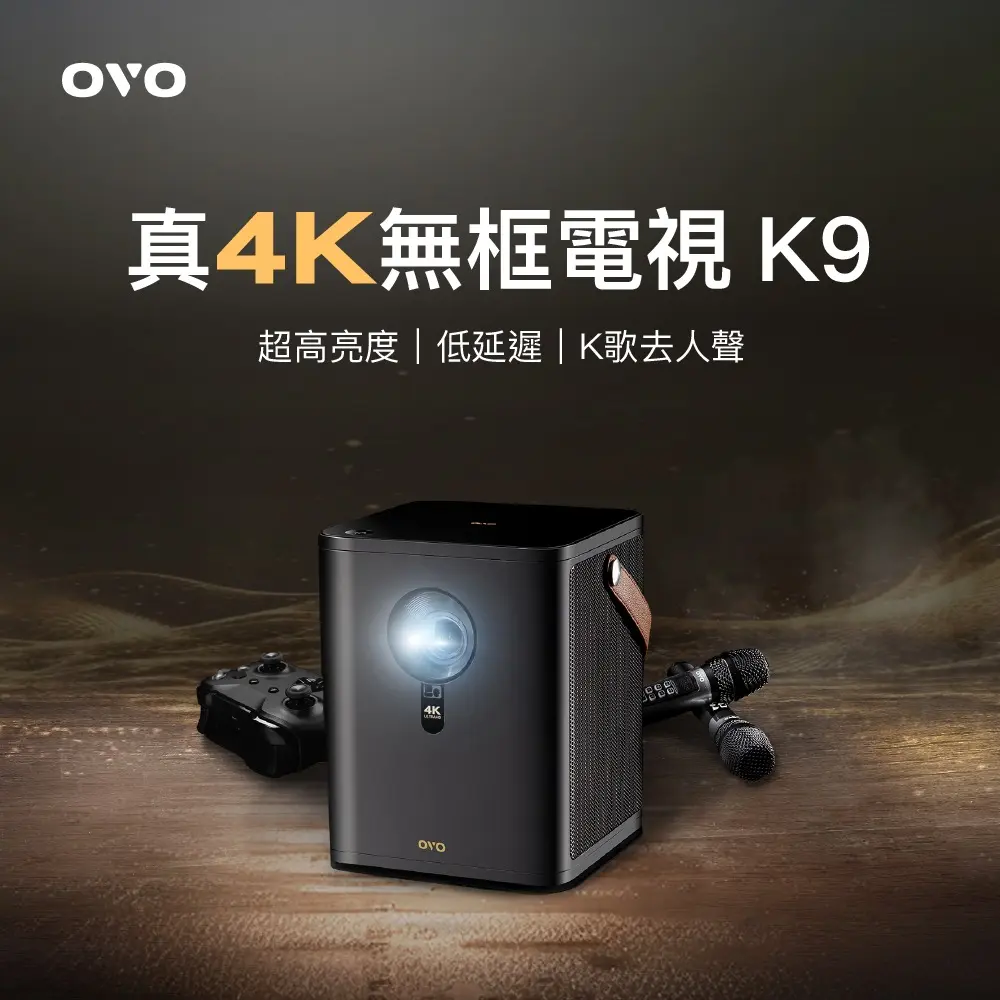 【OVO】4K無框電視 UHD智慧投影機 K9 太空黑