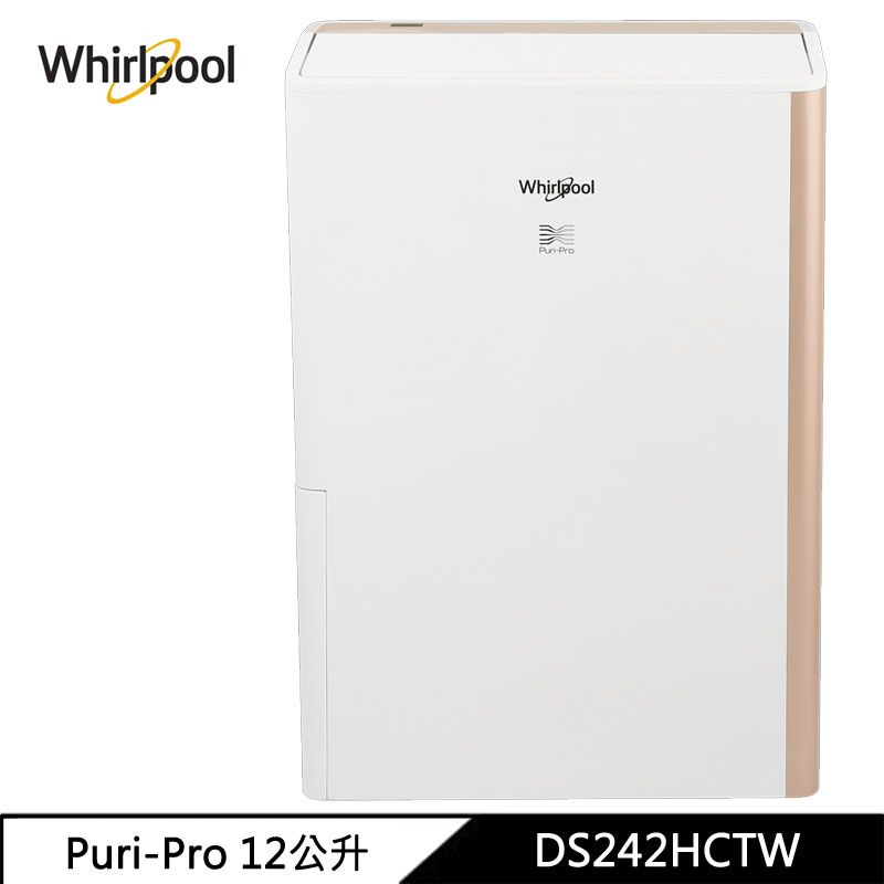 Whirlpool 惠而浦 12L節能清淨除濕機(DS242HCTW)