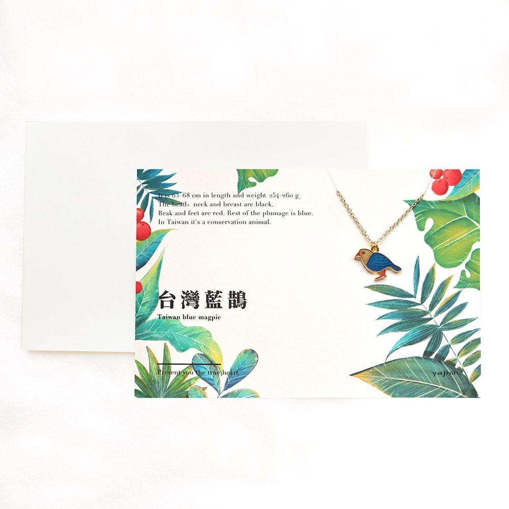 yajhih項鍊卡片Card Necklace/ 台灣文化/ 入色款/ 台灣藍鵲/ 第一版