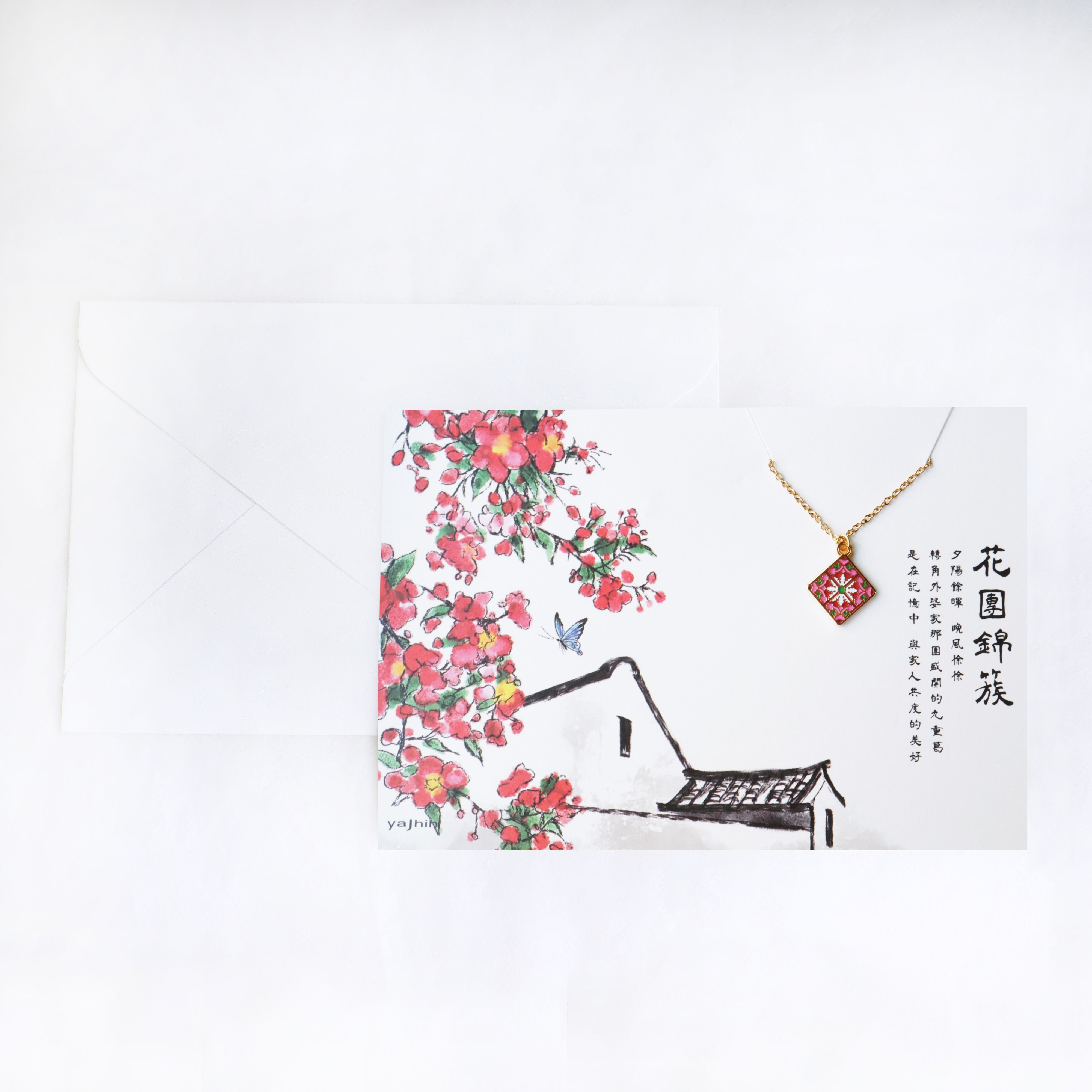 yajhih項鍊卡片Card Necklace/ 台灣文化/ 花磚款/ 花團錦簇/ 第一版