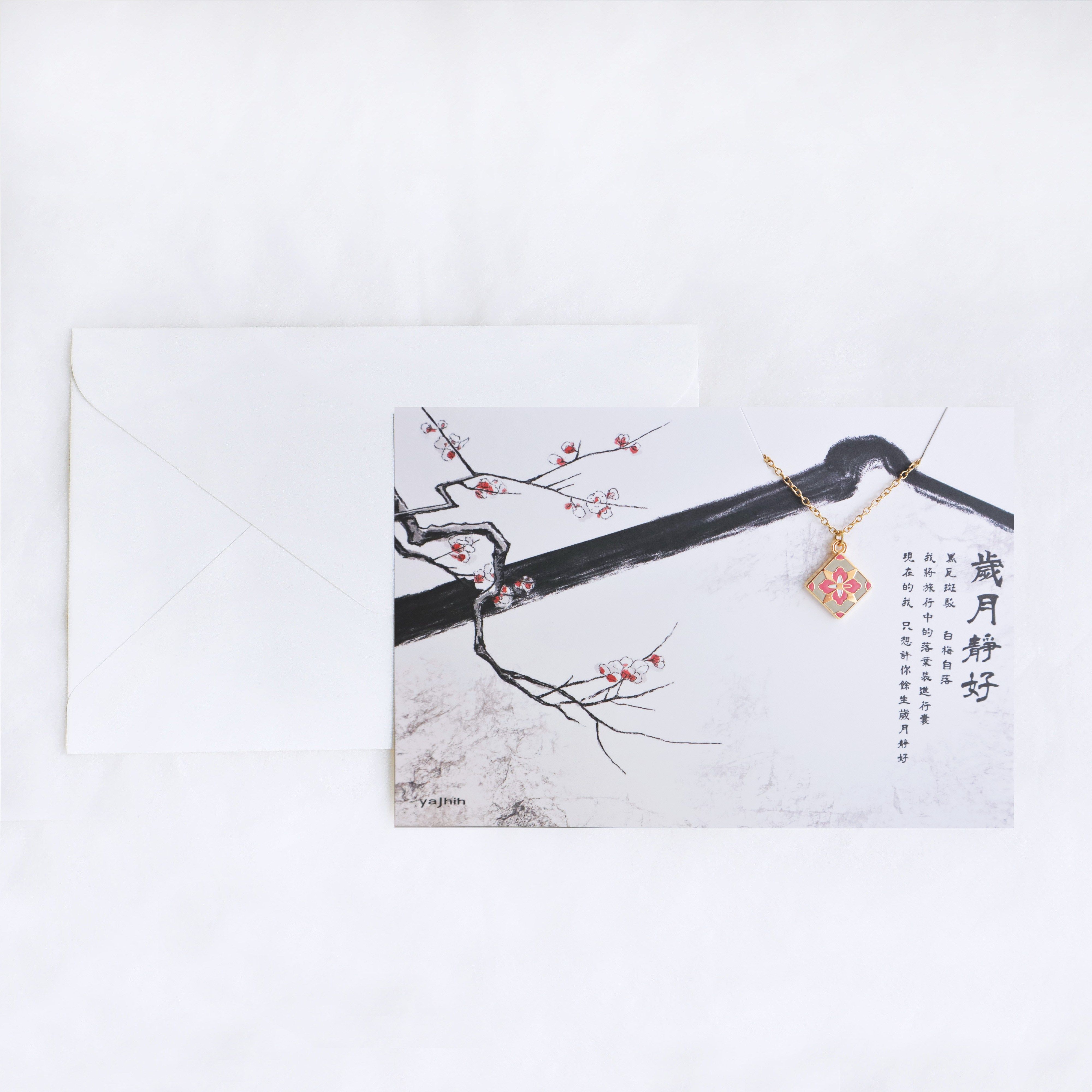 yajhih項鍊卡片Card Necklace/ 台灣文化/ 花磚款/ 歲月靜好/ 第一版
