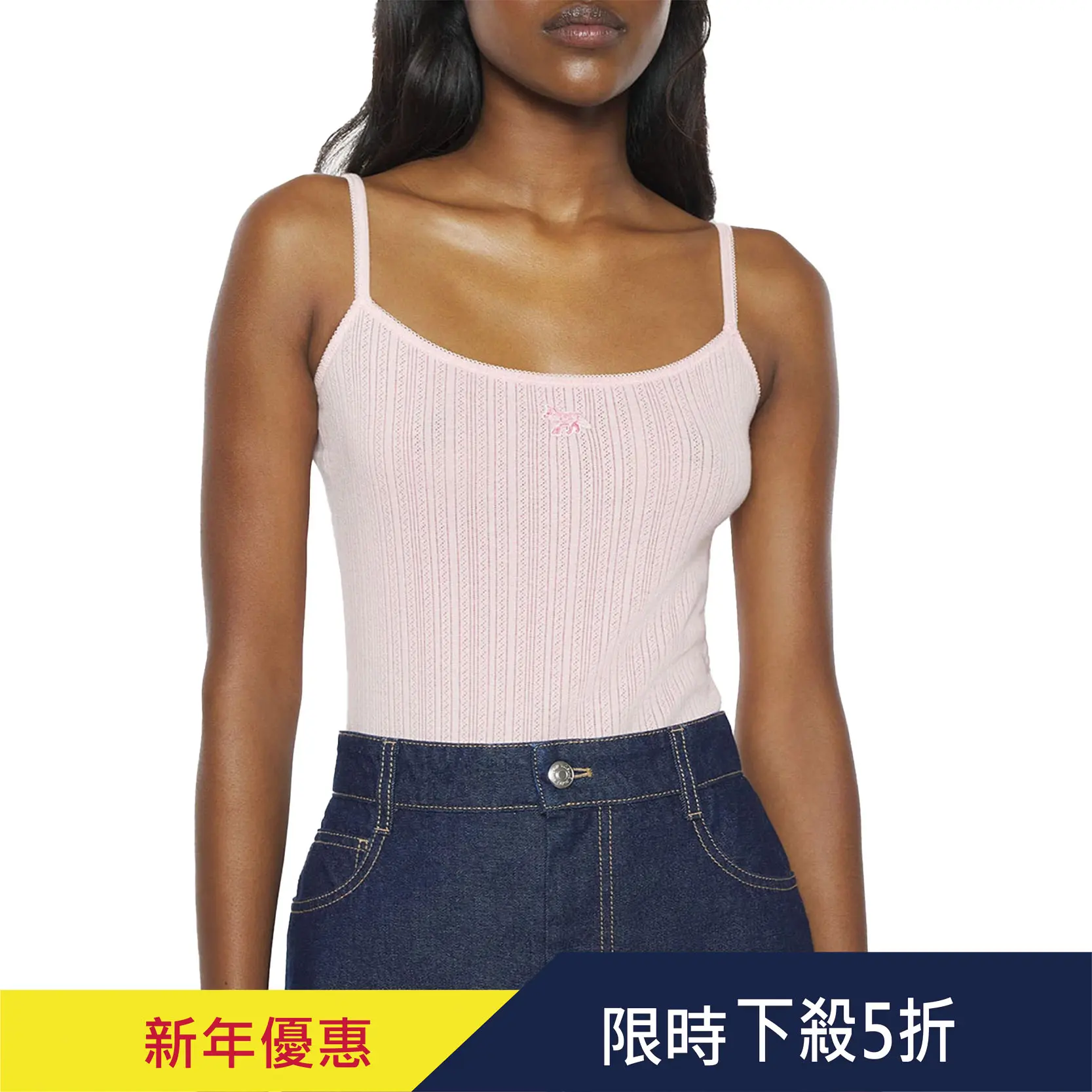 MAISON KITSUNÉ 玫瑰露水粉小狐狸LOGO細肩帶合身背心_女/ L