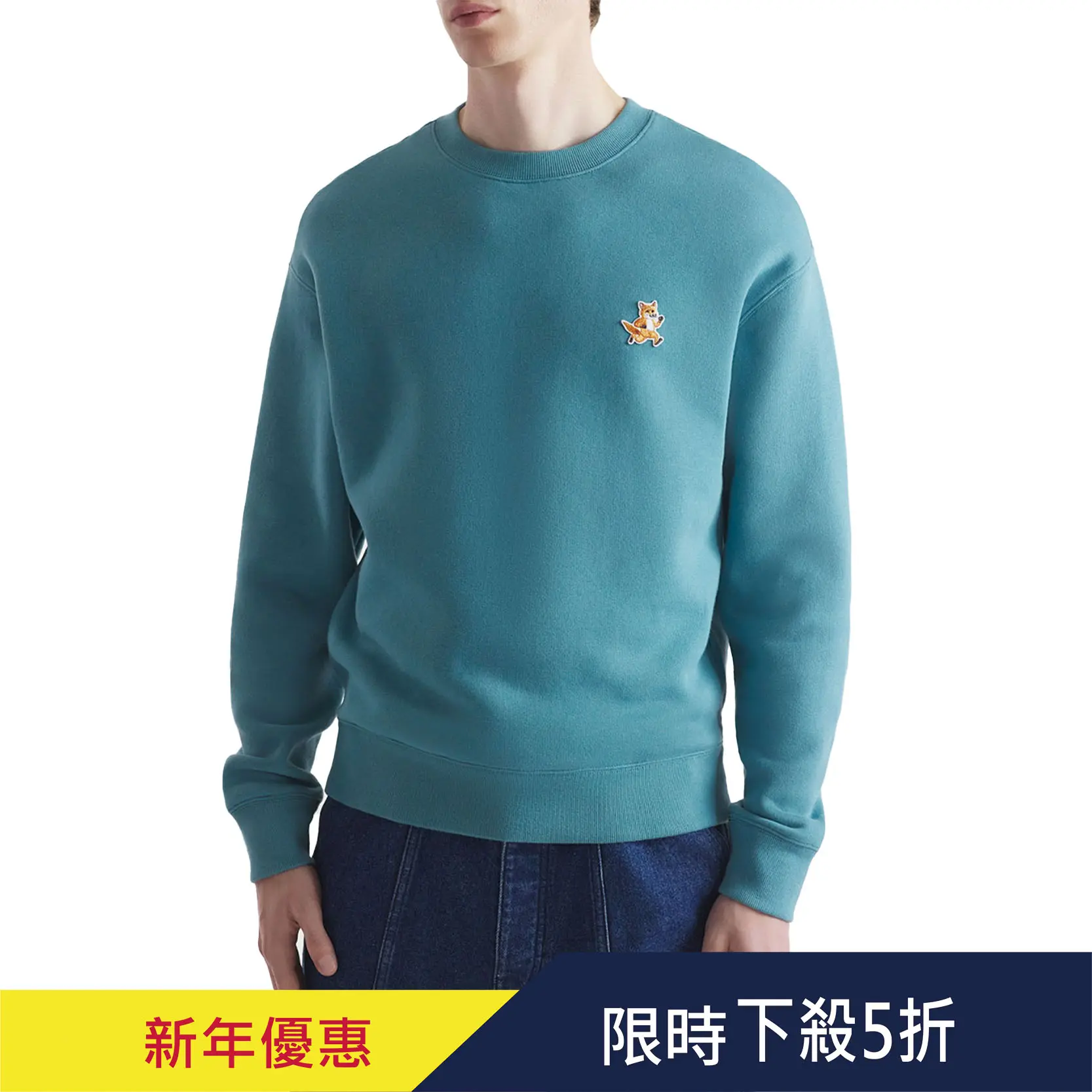 MAISON KITSUNÉ 電波藍光速狐狸LOGO舒適衛衣_男/中性/ XL