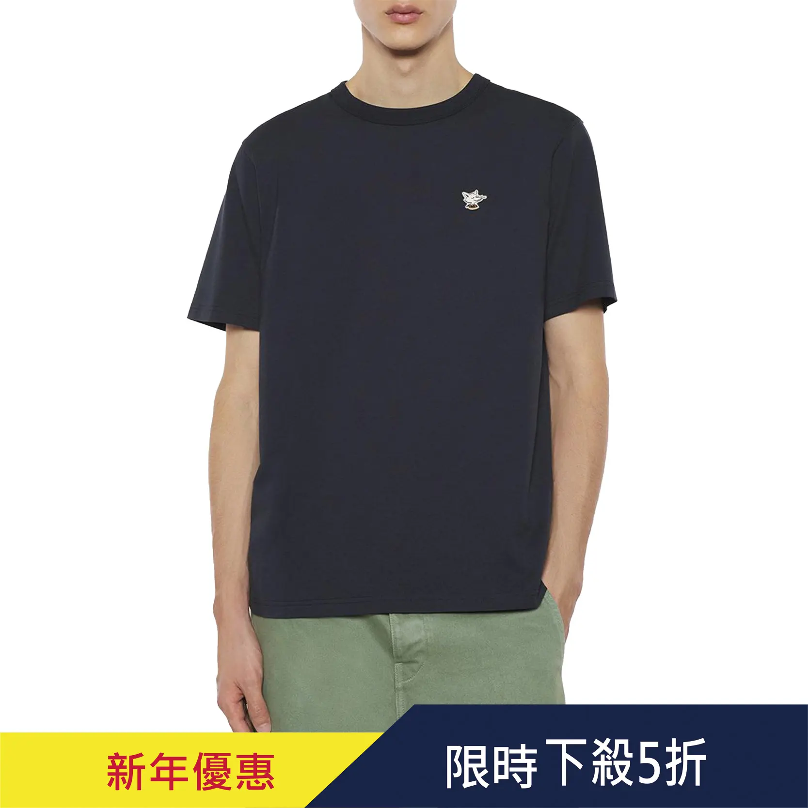 CAFÉ KITSUNÉ 黑豆黑狐狸咖啡師LOGO寬版短TEE/中性/ M