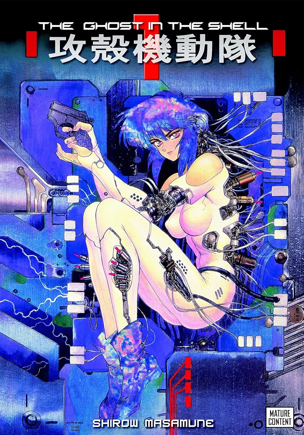 經典神作《攻殼機動隊1》重新定義人類與機械的邊界