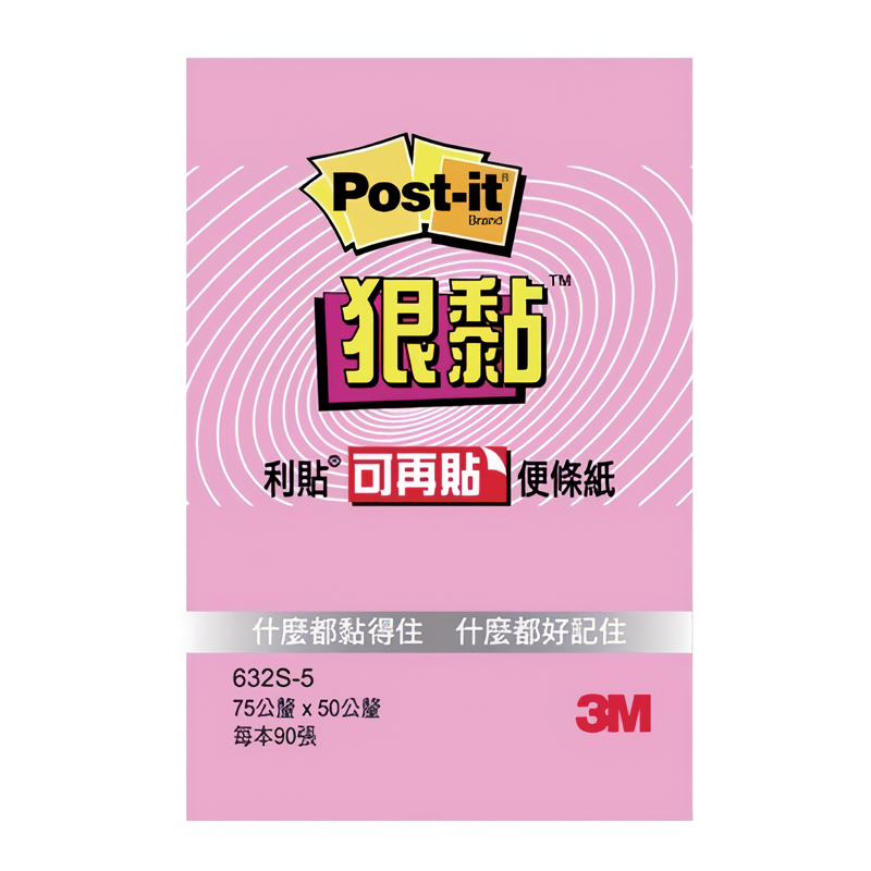 3M狠黏便條紙/ 粉紅