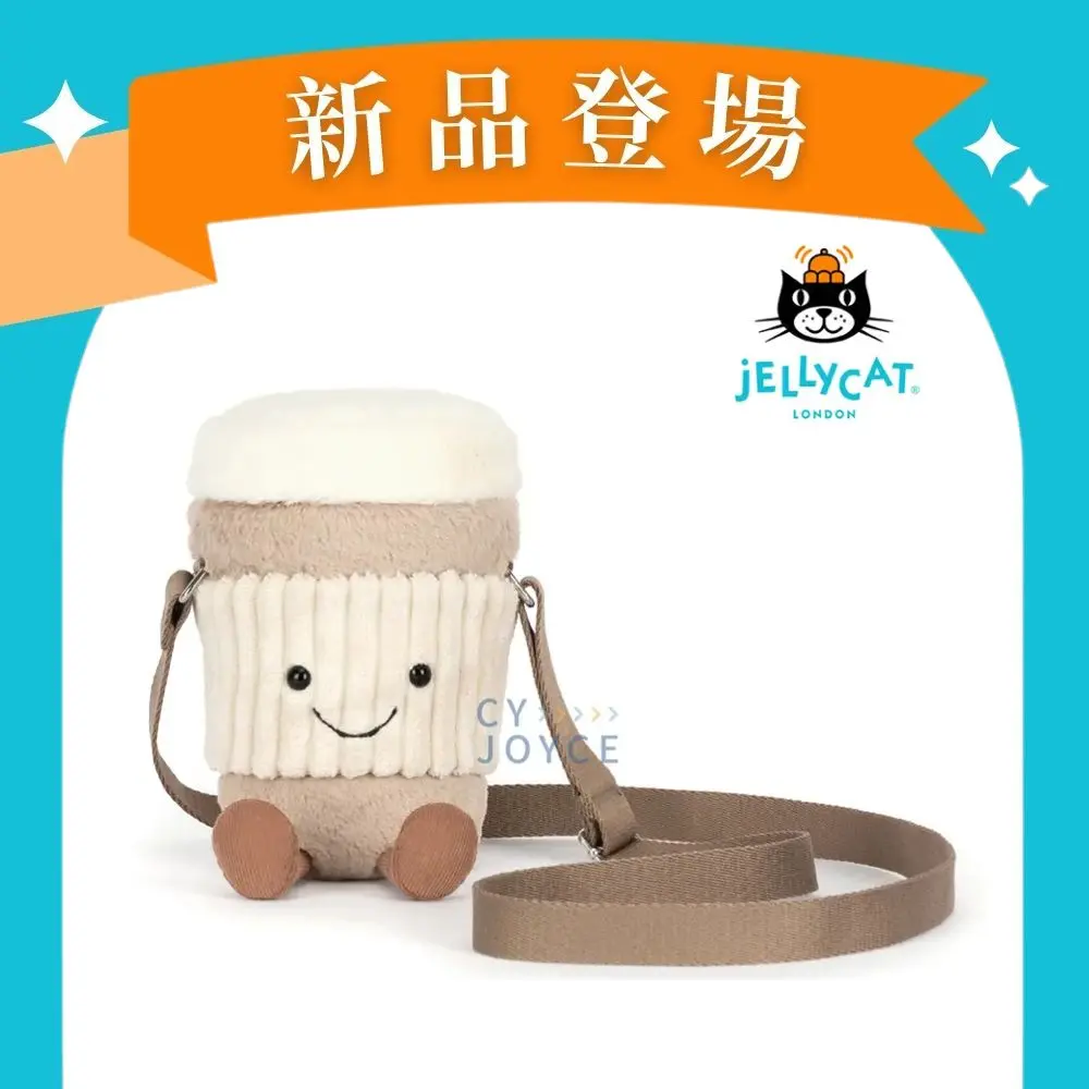 Jellycat拿鐵咖啡斜背包