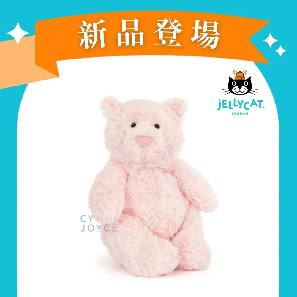 巴塞羅熊新色登場➤Jellycat萊奧拉粉巴塞羅熊/ 26cm