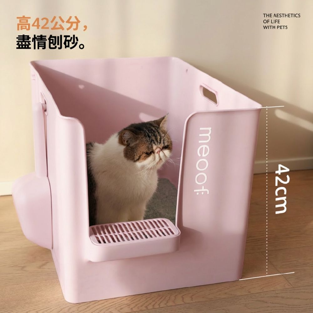 meoof 大別墅貓砂盆 100L大容量 多貓適用/ 薔薇粉