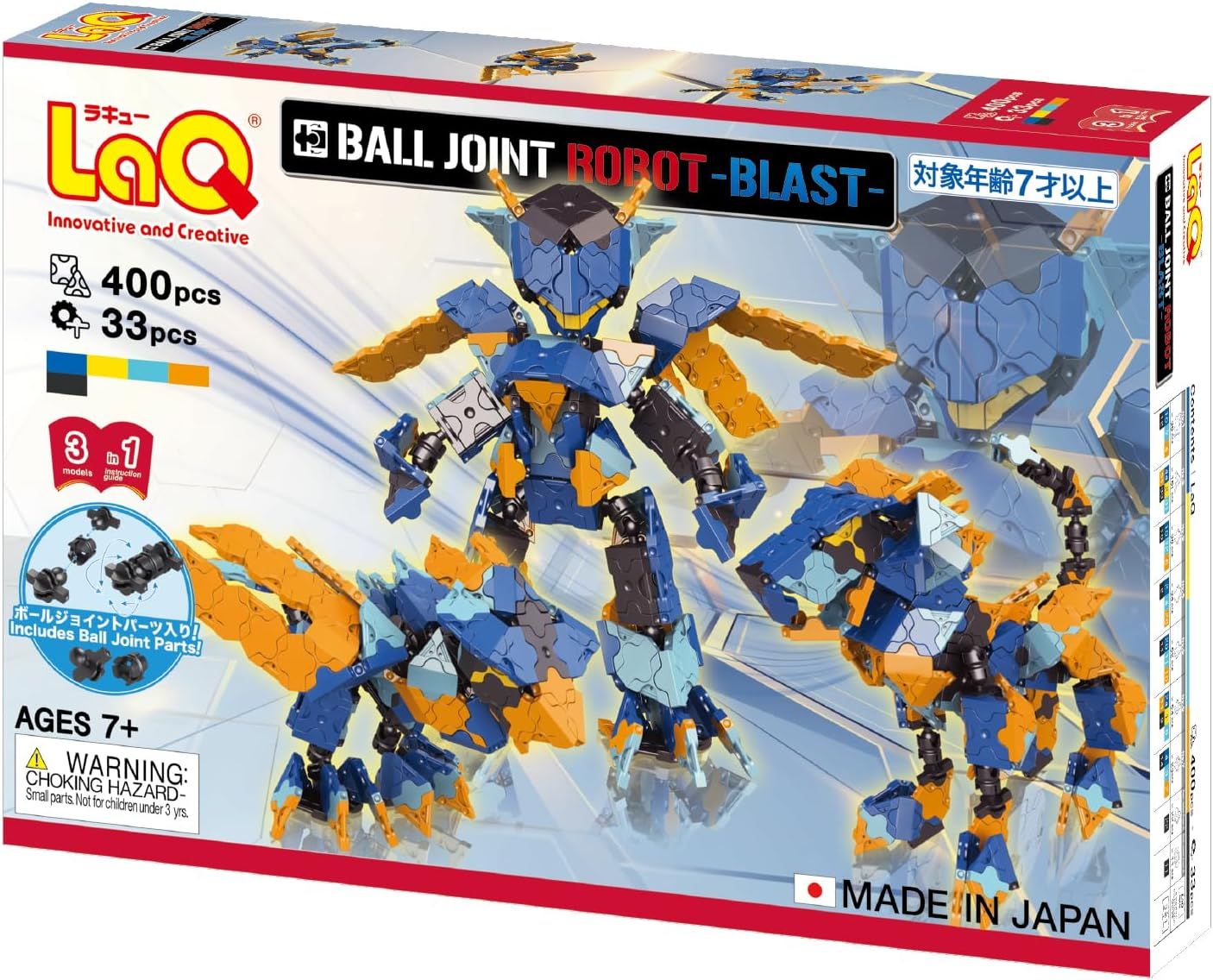 LaQ BJ機甲/ 疾風鷹/ 400pcs+33pcs