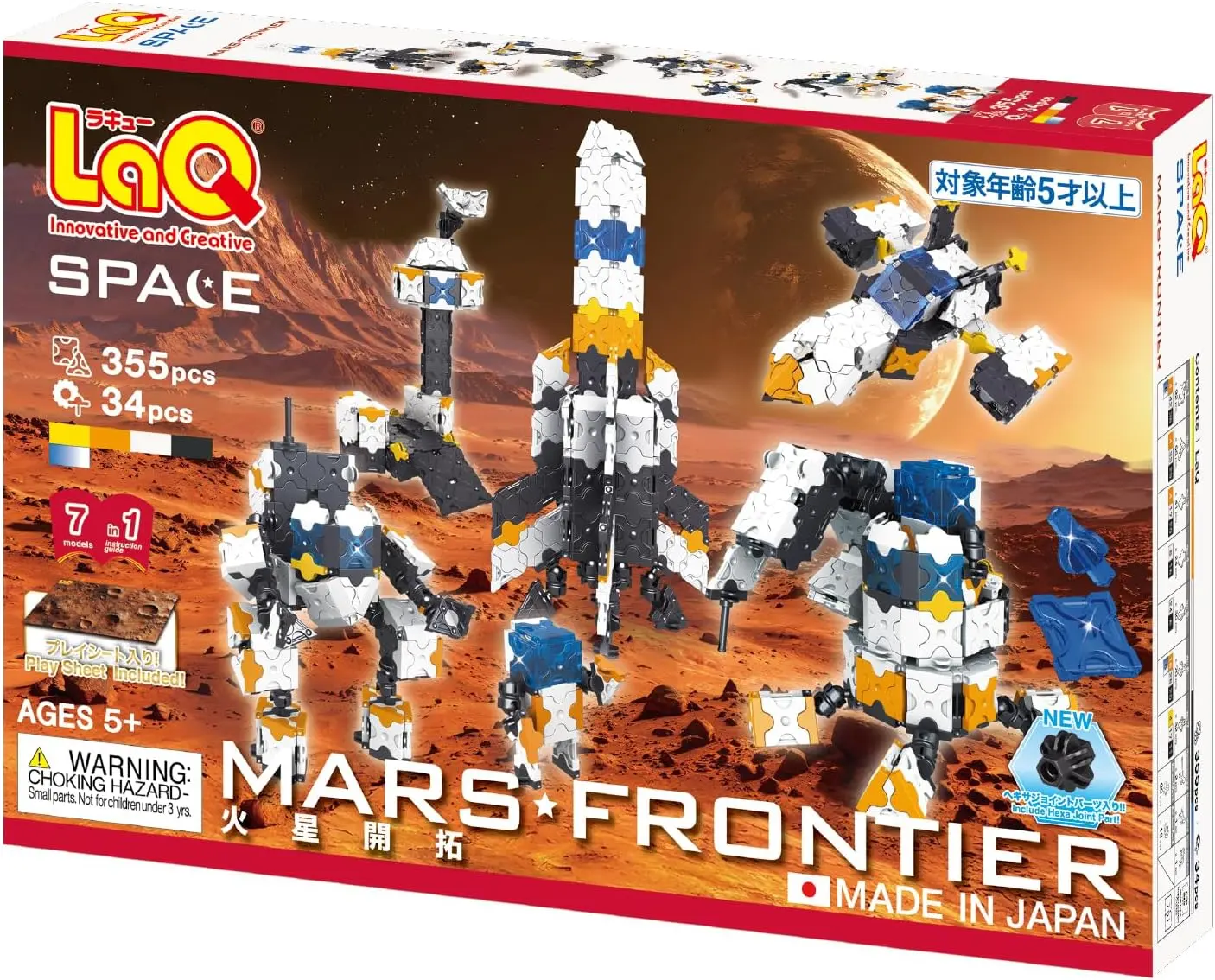 LaQ火星開拓/ 355pcs+34pcs