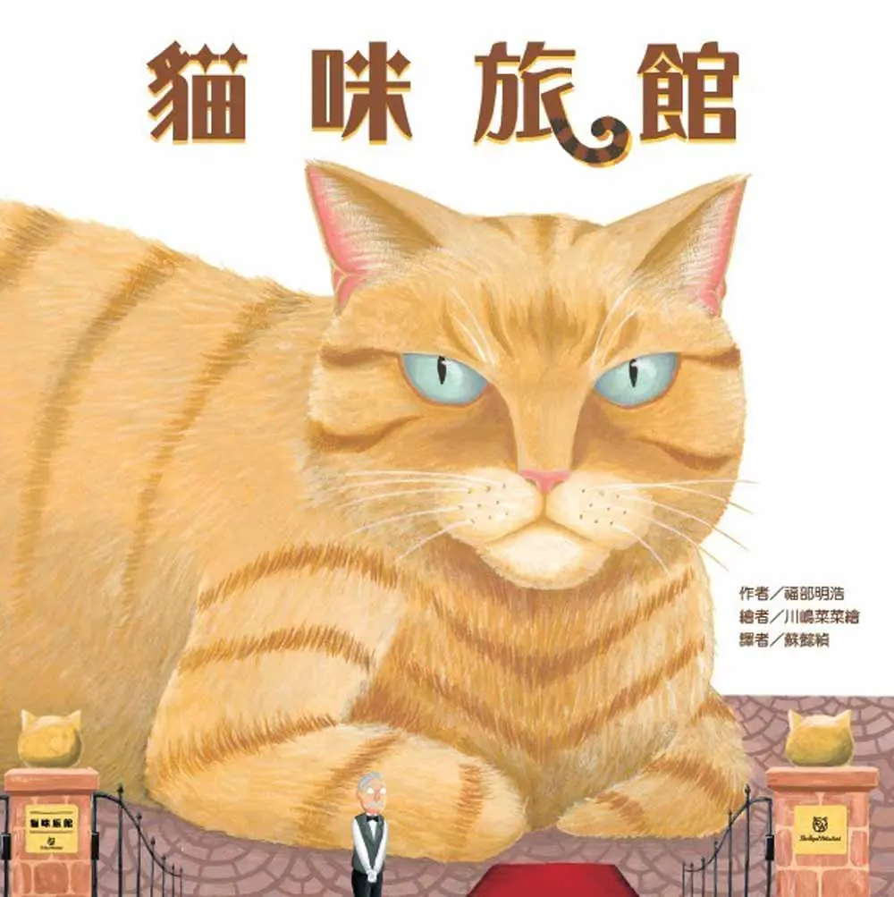 貓迷們有福了