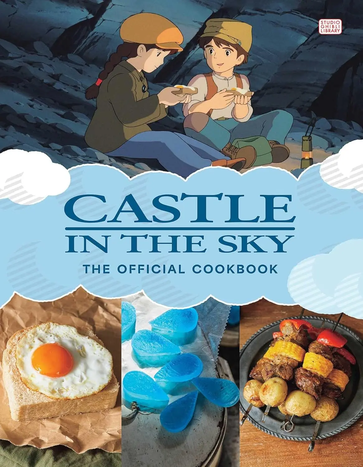 天空之城➤官方料理書，一起重返拉普達！