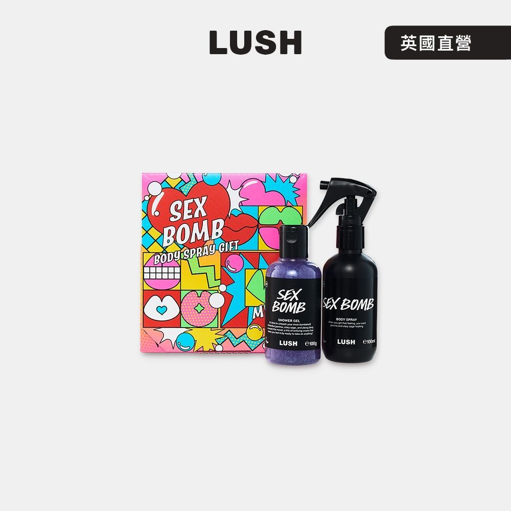 【LUSH 嵐舒】性感花香 情人節沐浴香氛禮盒