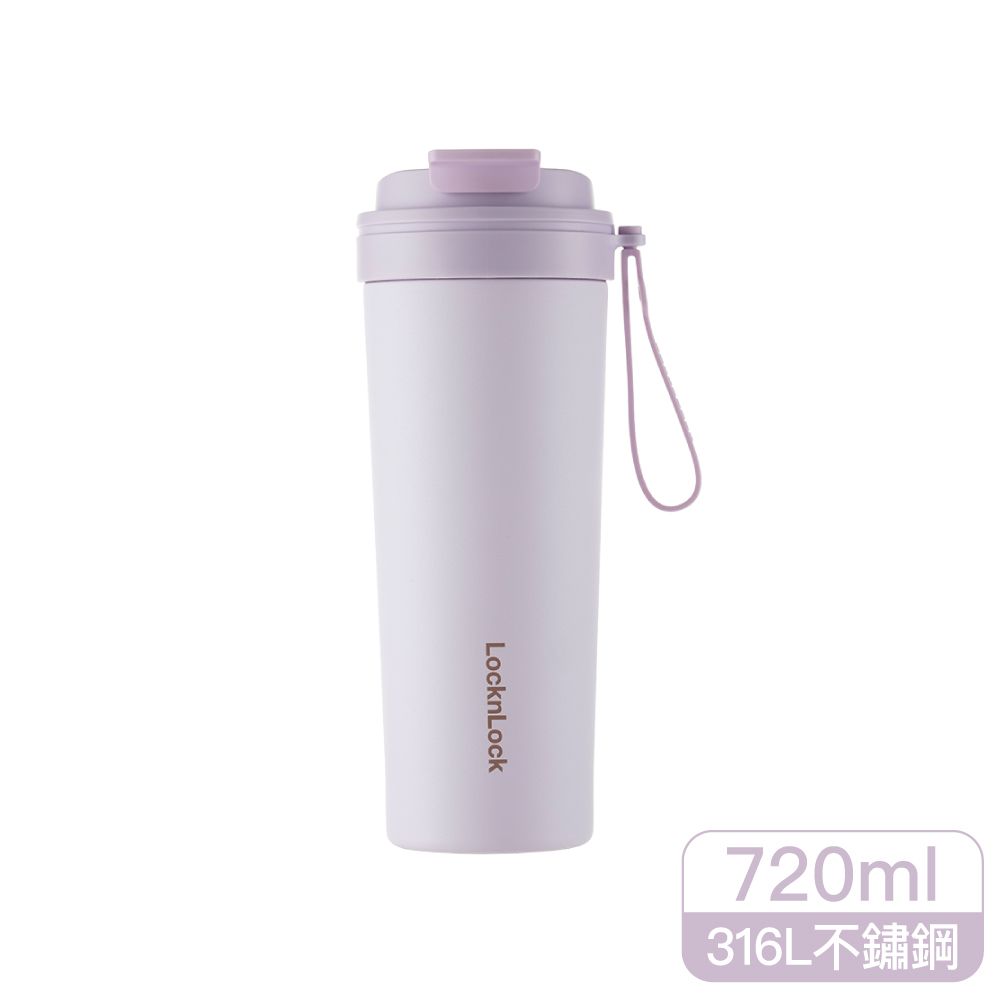 LocknLock樂扣樂扣嚼對FUN飲不鏽鋼掀蓋吸管杯/ 720ml/ 柔霧紫