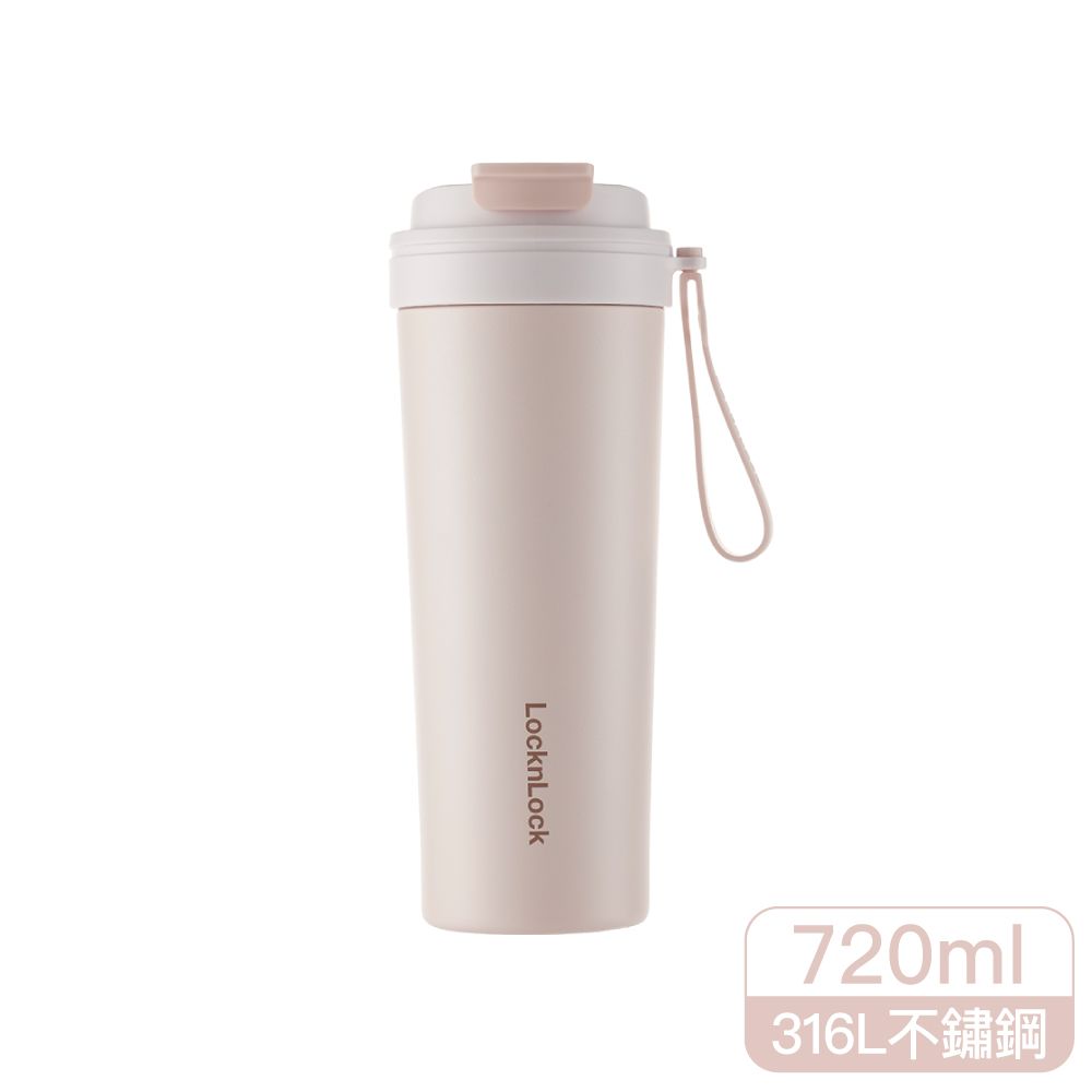 LocknLock樂扣樂扣嚼對FUN飲不鏽鋼掀蓋吸管杯/ 720ml/ 裸杏粉