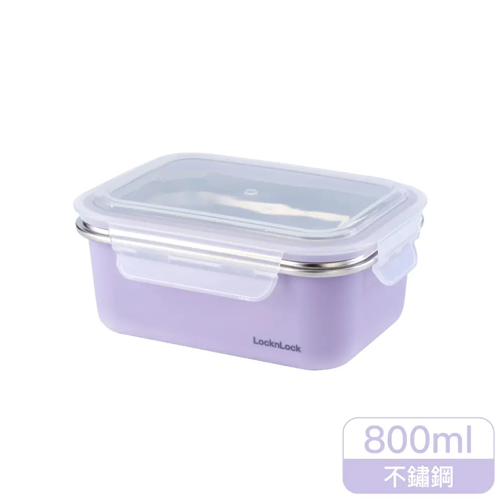 LocknLock樂扣樂扣可微波玩美Match不鏽鋼隔熱便當盒/ 800ml/ 丁香紫