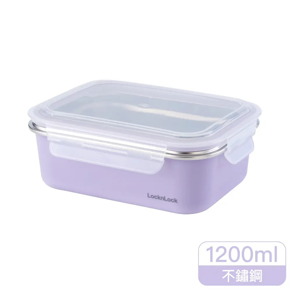 LocknLock樂扣樂扣可微波玩美Match不鏽鋼隔熱便當盒/ 1200ml/ 丁香紫