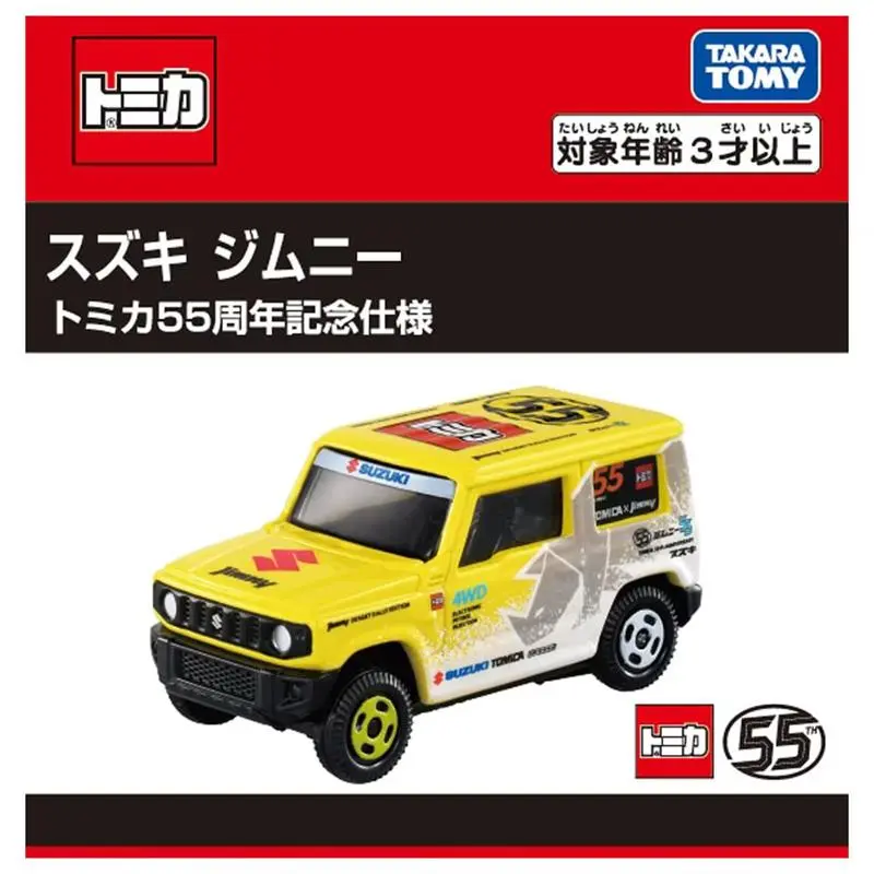 TOMICA小汽車/ 55週年紀念合作車款/ Suzuki Jimny
