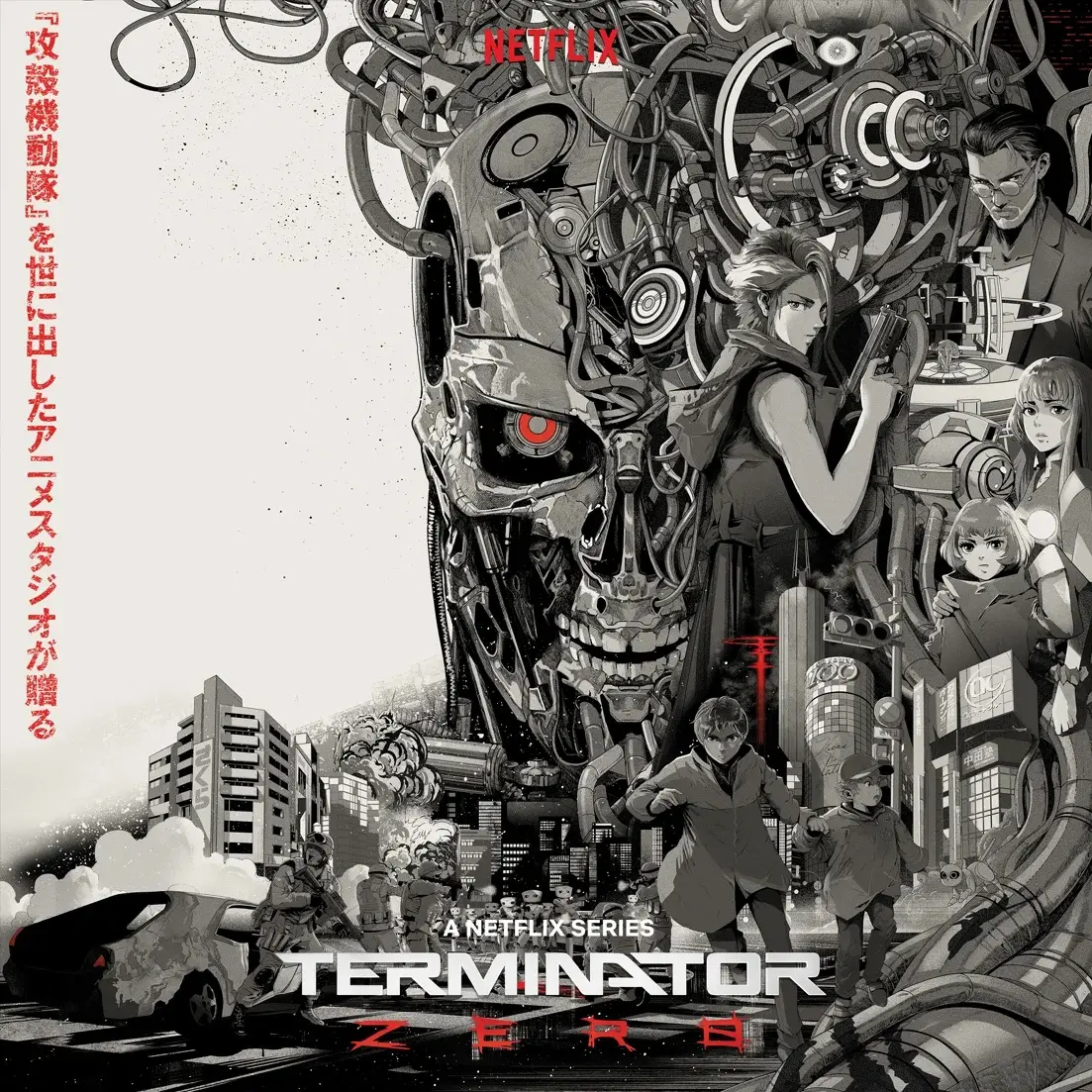Terminator Zero (LP/Red with White Swirl Vinyl)