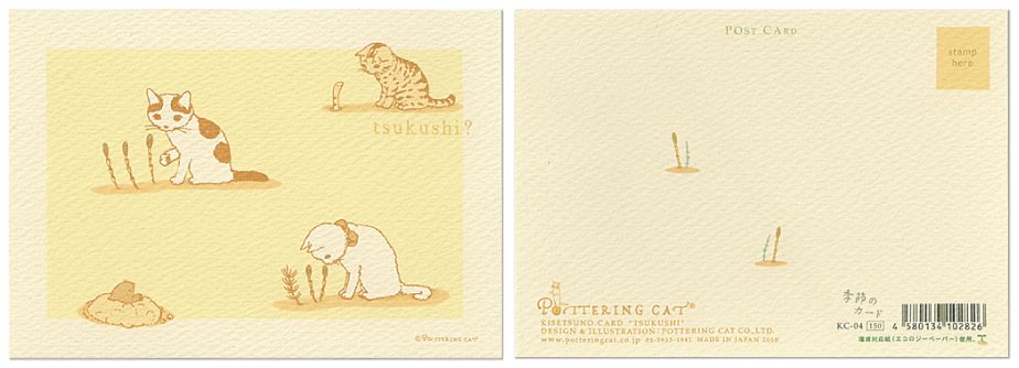 日本 POTTERING CAT 明信片/ 新芽