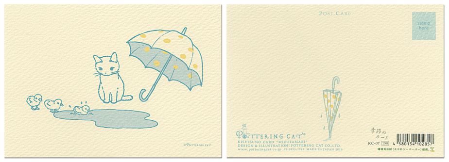 日本 POTTERING CAT 明信片/ 雨傘