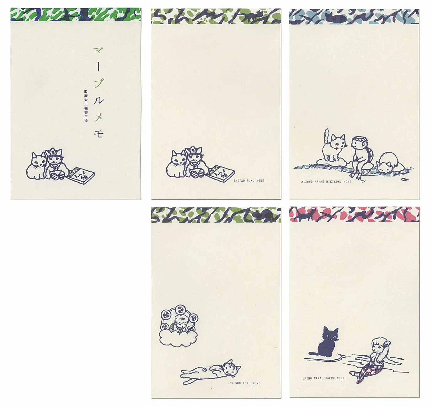 日本 POTTERING CAT 便條紙/ 大理石花紋