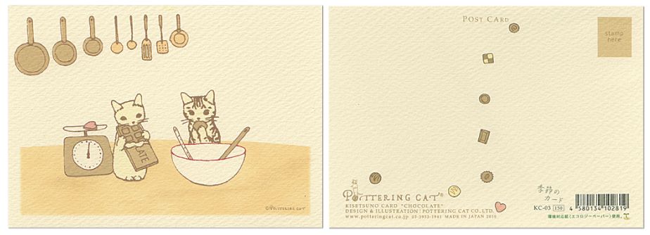 日本 POTTERING CAT 明信片/ 巧克力