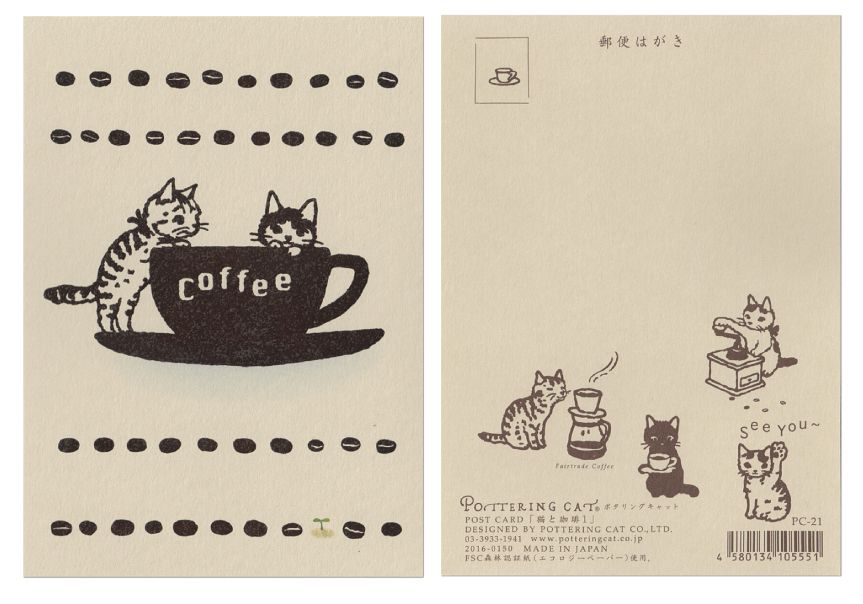日本 POTTERING CAT 明信片/ 貓和咖啡1