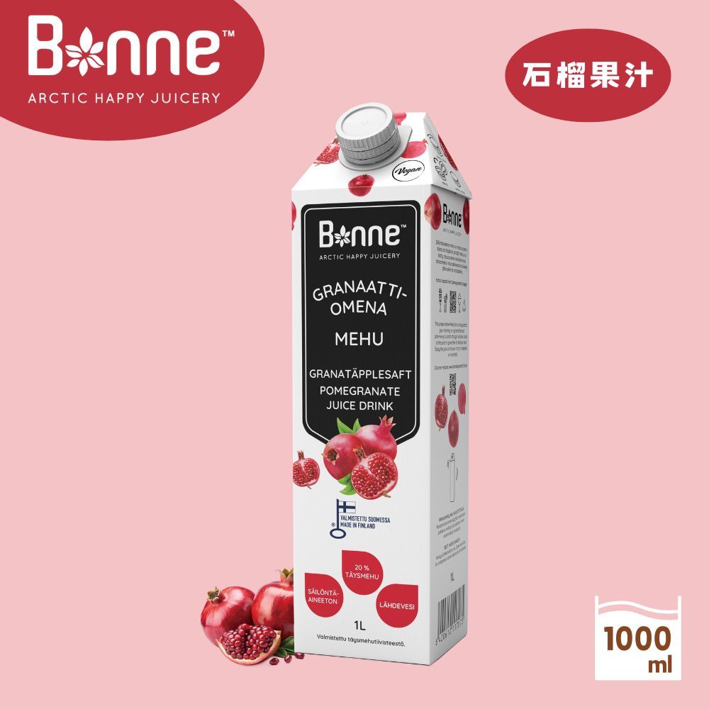 【BONNE】石榴果汁