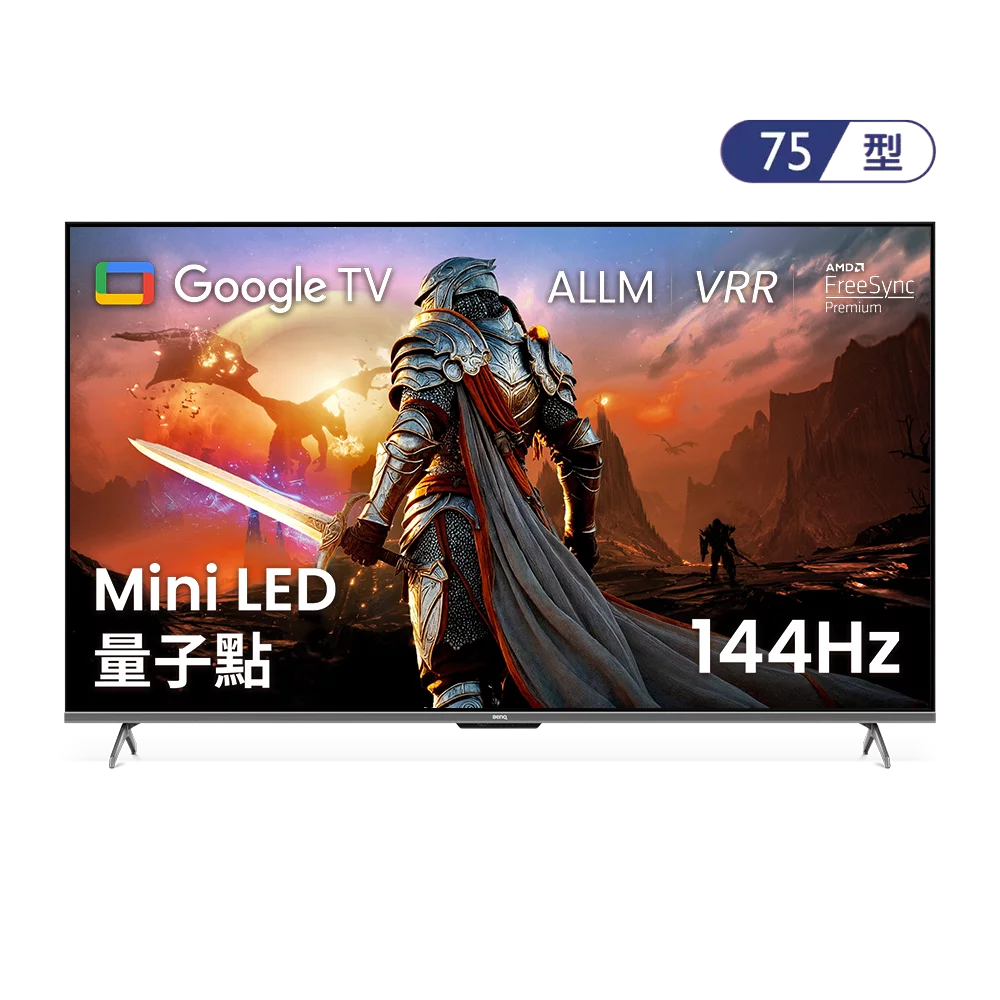 BenQ 75型 MiniLED 量子點GameZone 2.0 遊戲Google TV 液晶顯示器 J75-770