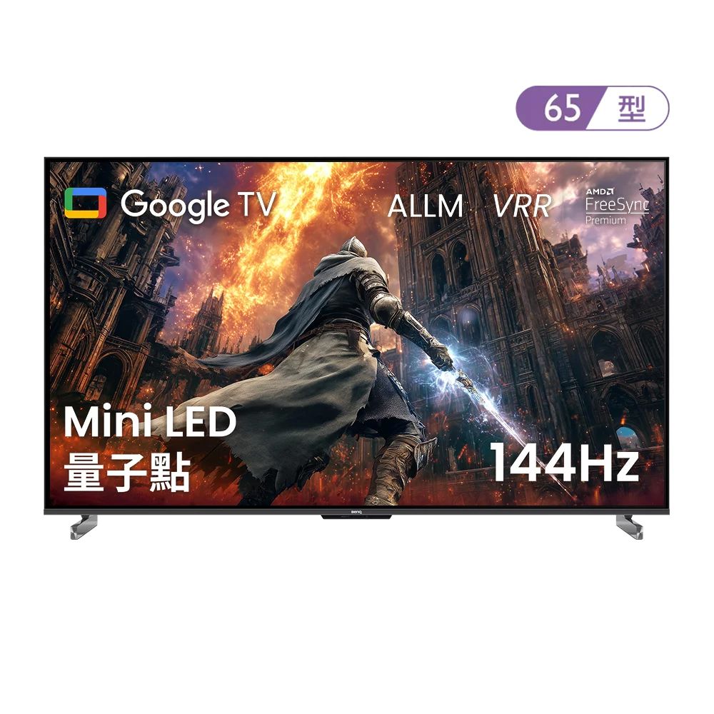 BenQ 65型 MiniLED 量子點GameZone 2.0 遊戲Google TV 液晶顯示器 S65-960