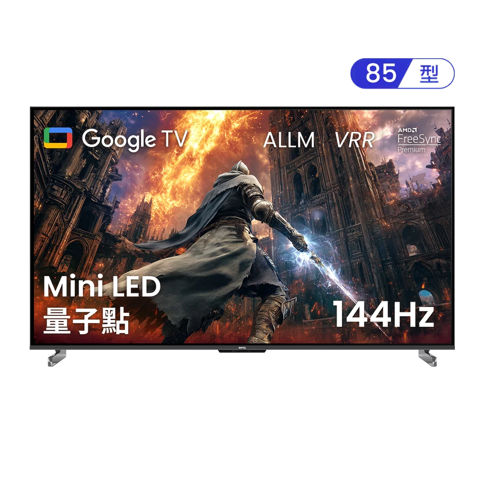 BenQ 85型 MiniLED 量子點GameZone 2.0 遊戲Google TV 液晶顯示器 S85-960