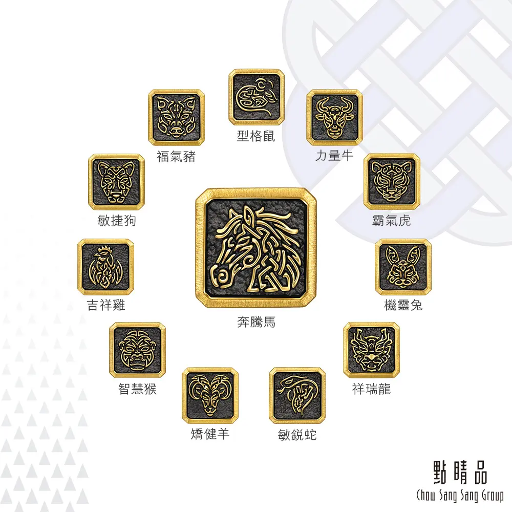 點睛品 Charme XL 十二生肖-馬 黃金串珠