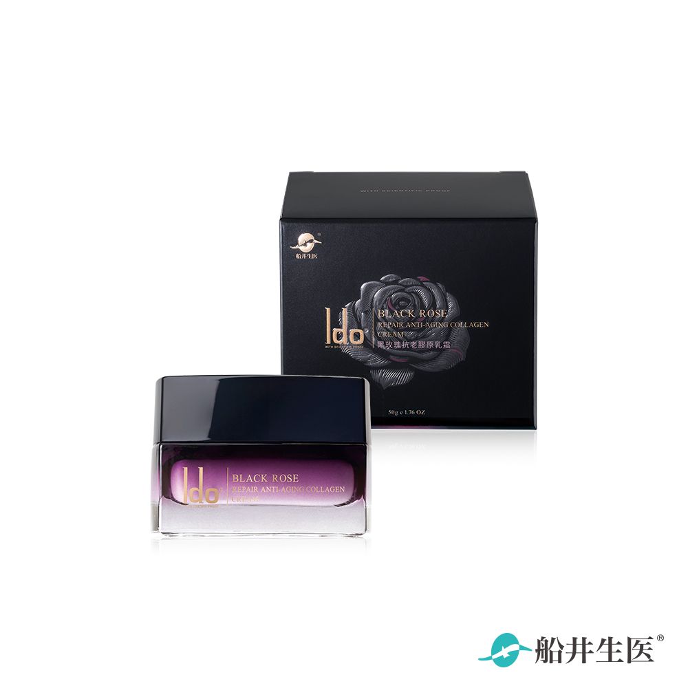 【Ido 船井醫朵】★玫瑰繃帶★黑玫瑰抗老膠原乳霜(50g)