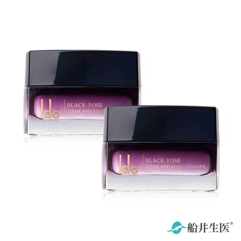 【Ido 船井醫朵】★玫瑰繃帶★黑玫瑰抗老膠原乳霜(50g*2瓶)