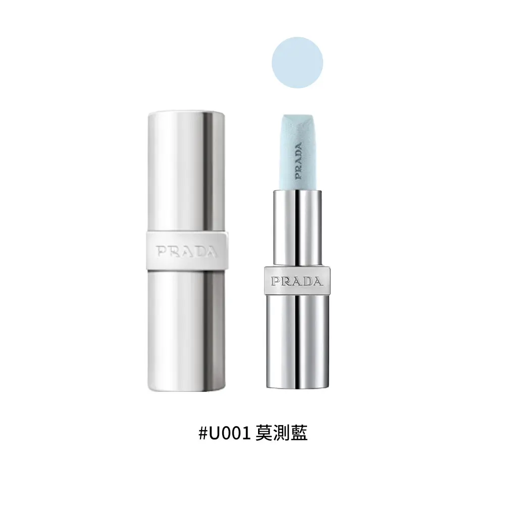PRADA 經典潤唇膏/ 3.8g/ 平行輸入/ ＃U001莫測藍