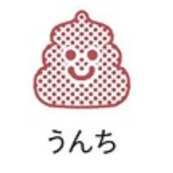 Shachihata Opini印章/ 便便