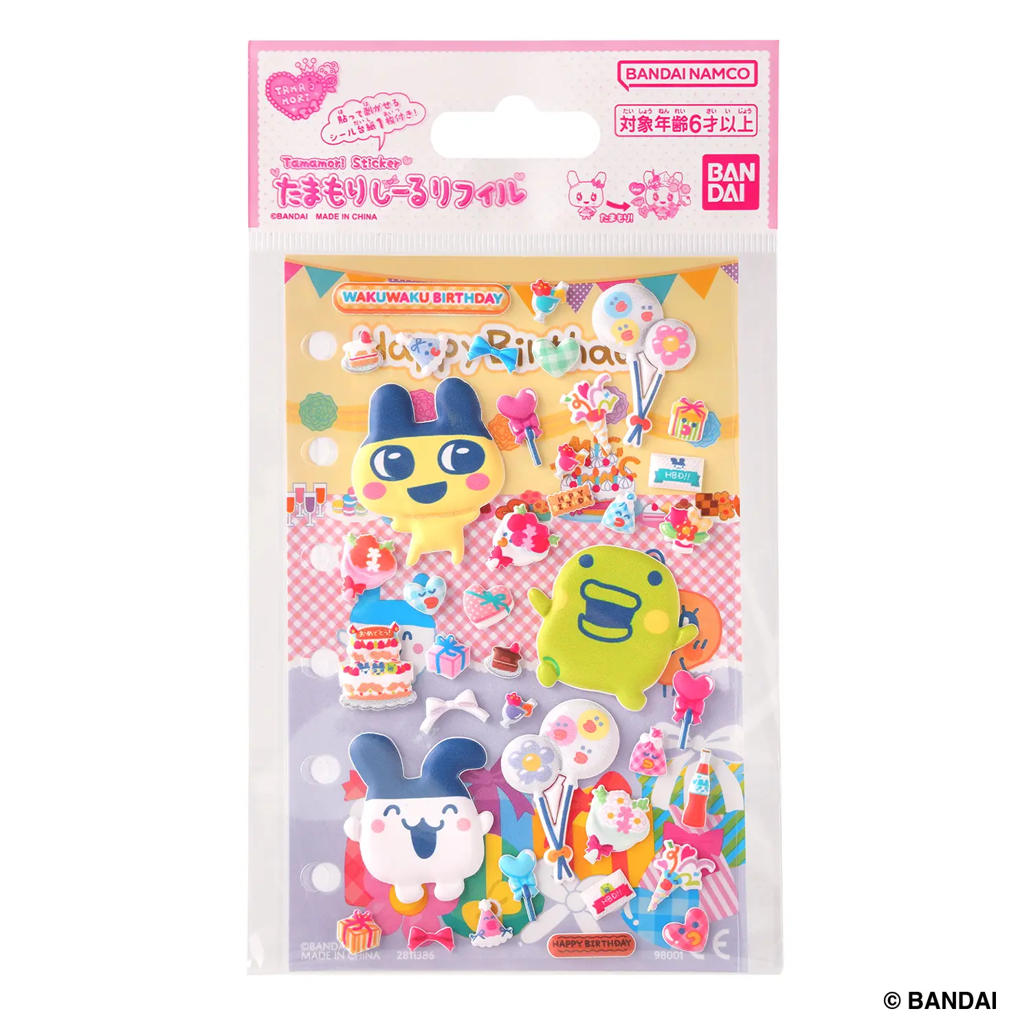 Tamagotchi塔麻歌子貼紙包/ 生日派對